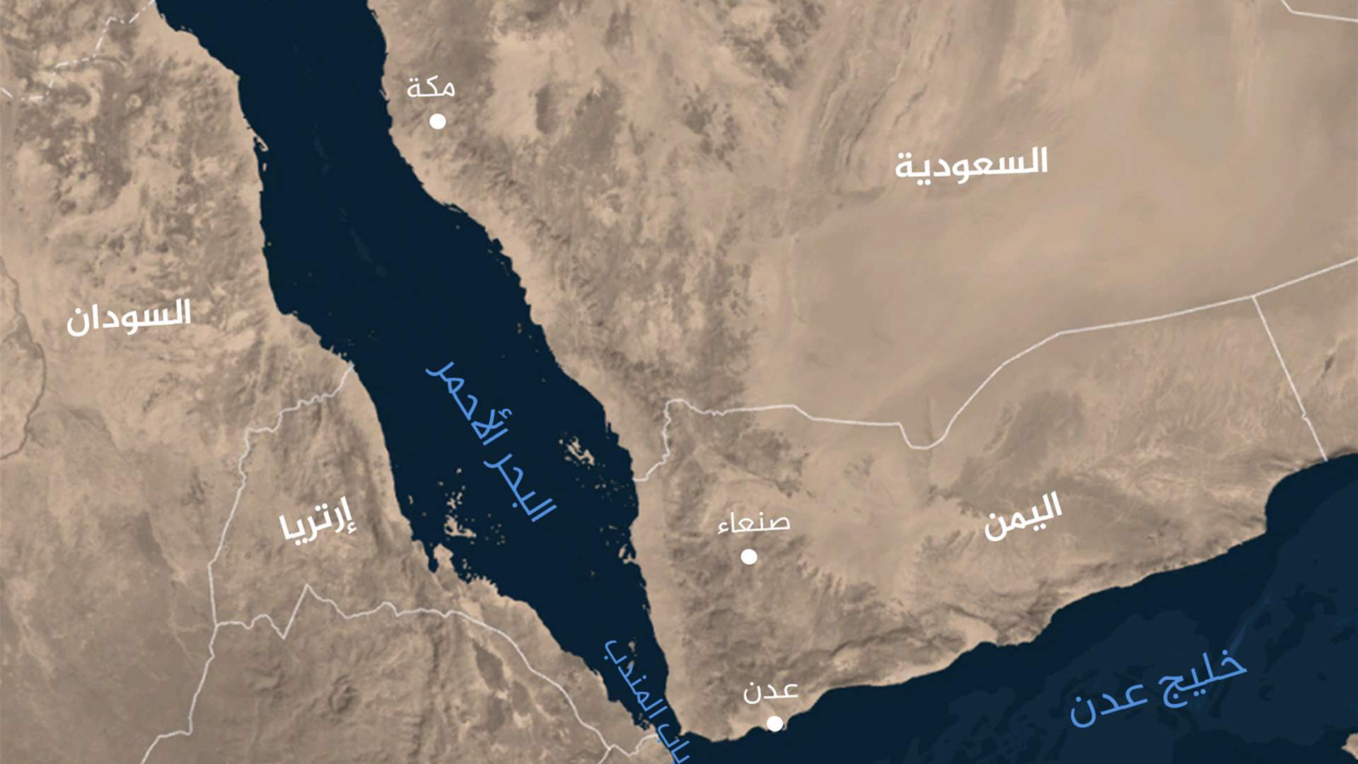 الجيش الأميركي: الحوثيون أطلقوا صاروخا باليستيا مضادا للسفن على ممرات شحن دولية في خليج عدن