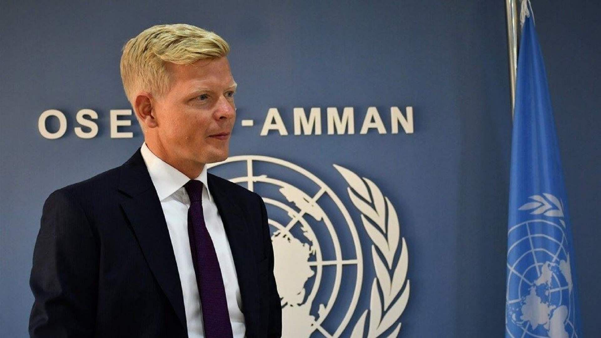 مبعوث الأمم المتحدة لليمن يحث على التحلي بأقصى درجات ضبط النفس
