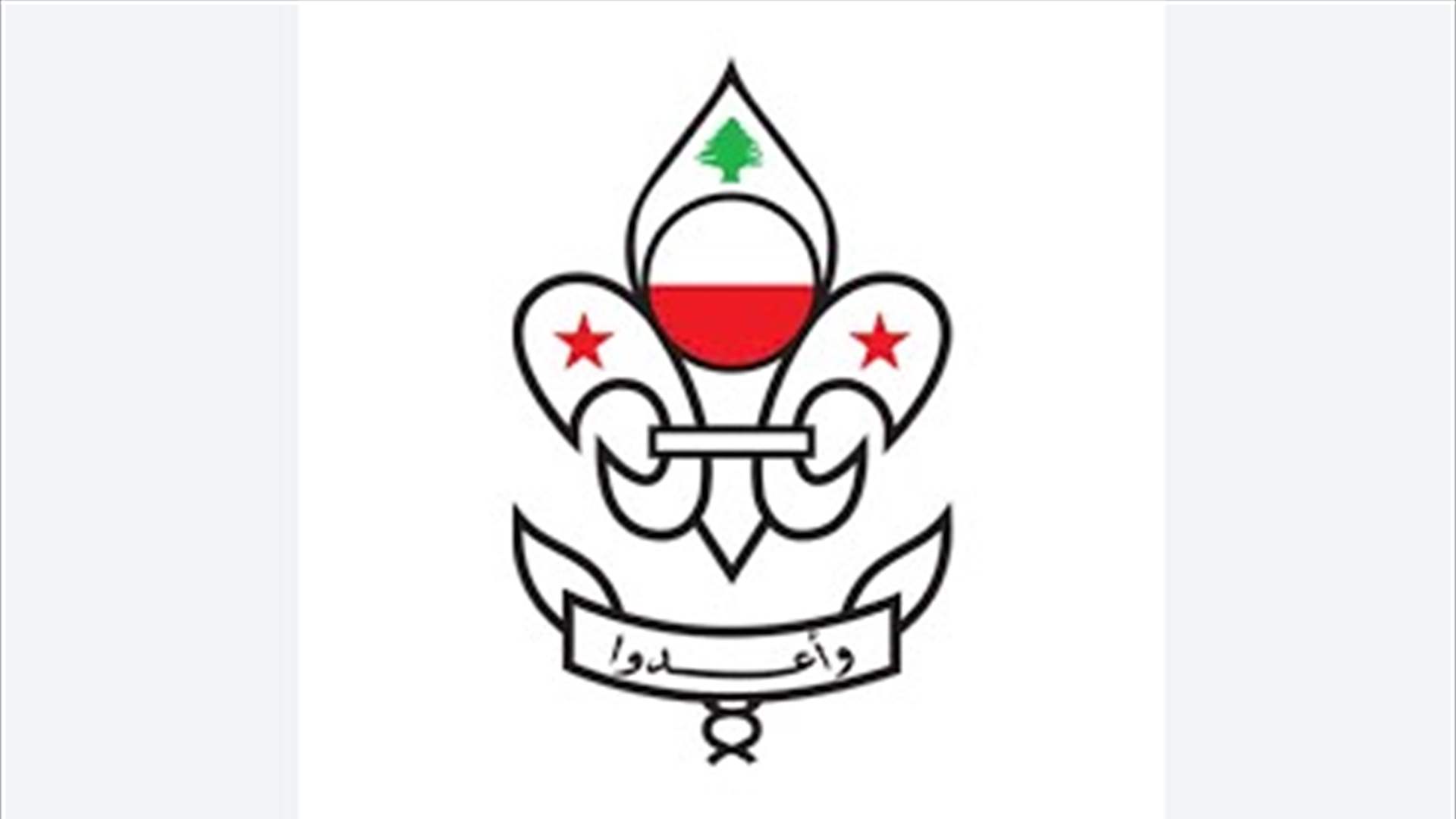 إنقاذ عائلة من نهر الليطاني