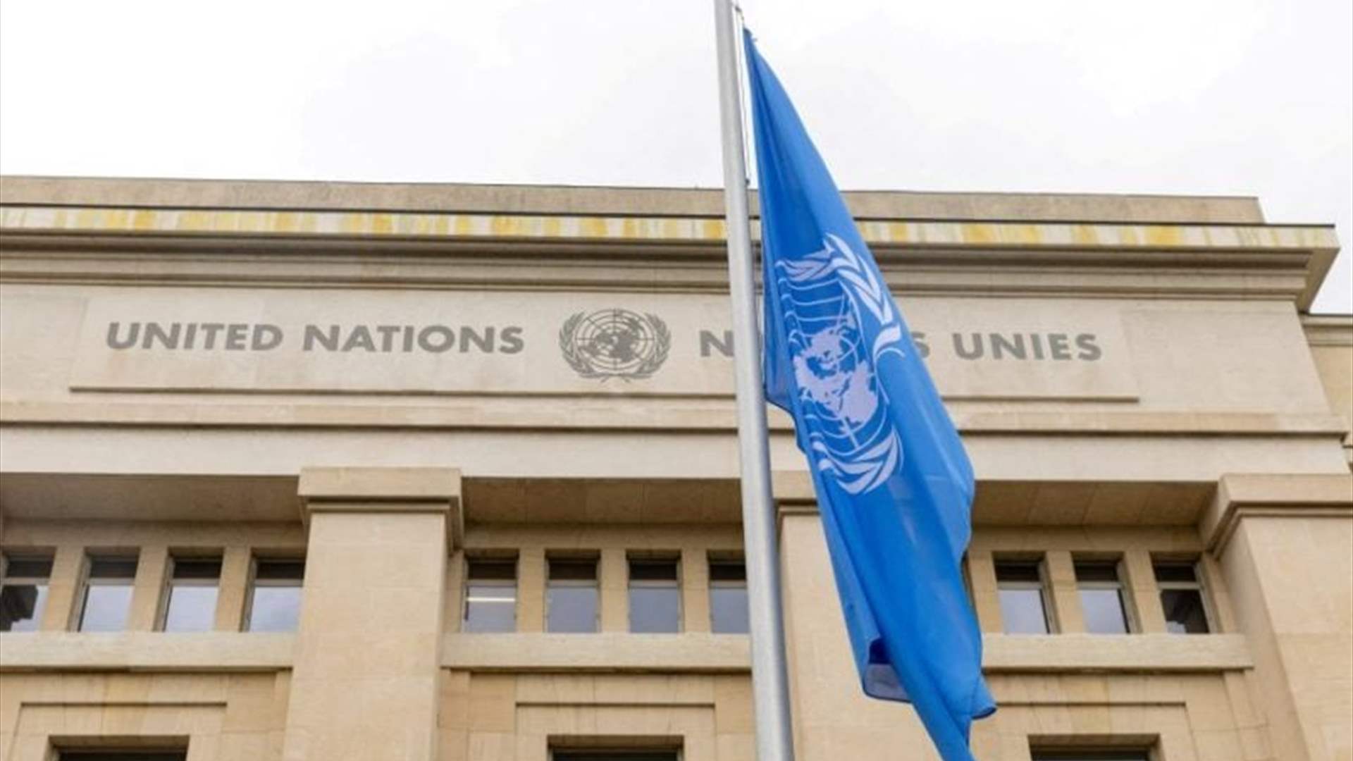 الامم المتحدة تعلن أنها بحاجة إلى 4,2 مليارات دولار لتوفير مساعدة إنسانية لأوكرانيا في 2024