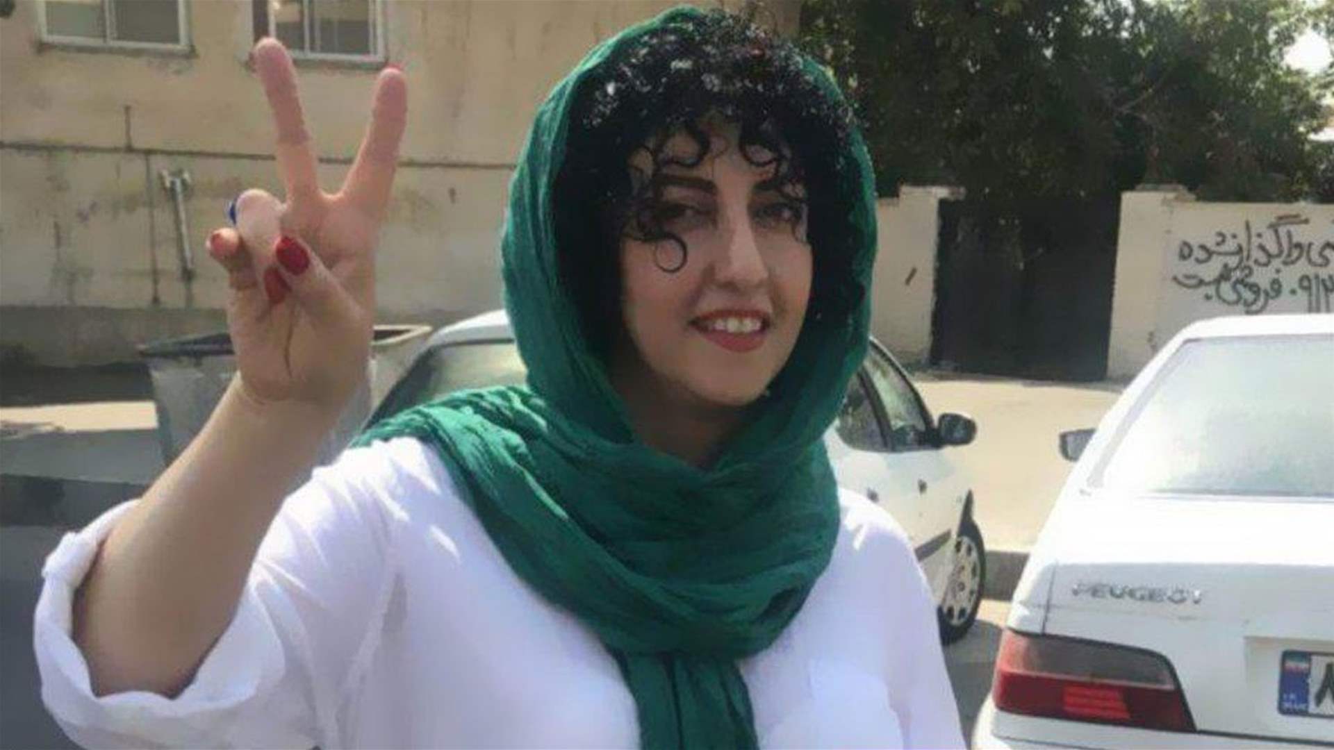 حكم جديد بحق الإيرانية المعتقلة الحائزة نوبل للسلام نرجس محمدي