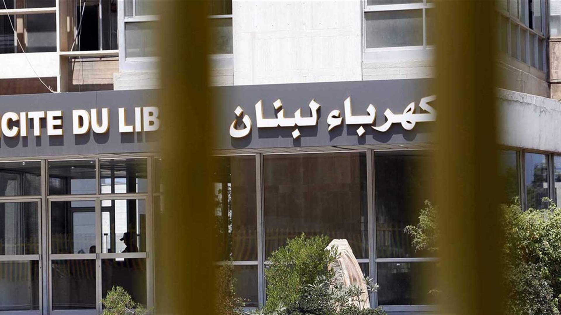كهرباء لبنان بدأت بتحصيل قِيم استهلاك الكهرباء من المخيمات: على النازحين تسديد المستحقات