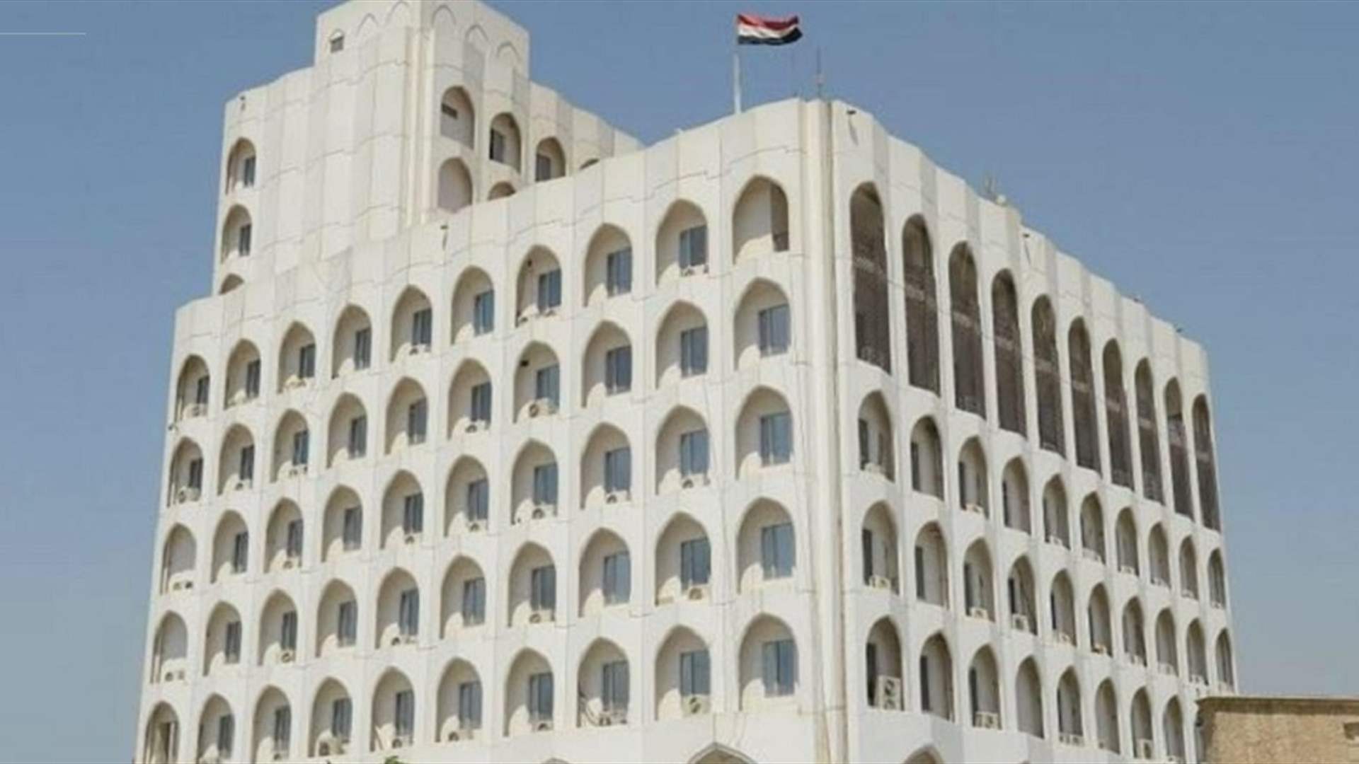  شكوى عراقية إلى مجلس الامن الدولي والامم المتحدة بشأن "العدوان الإيراني"