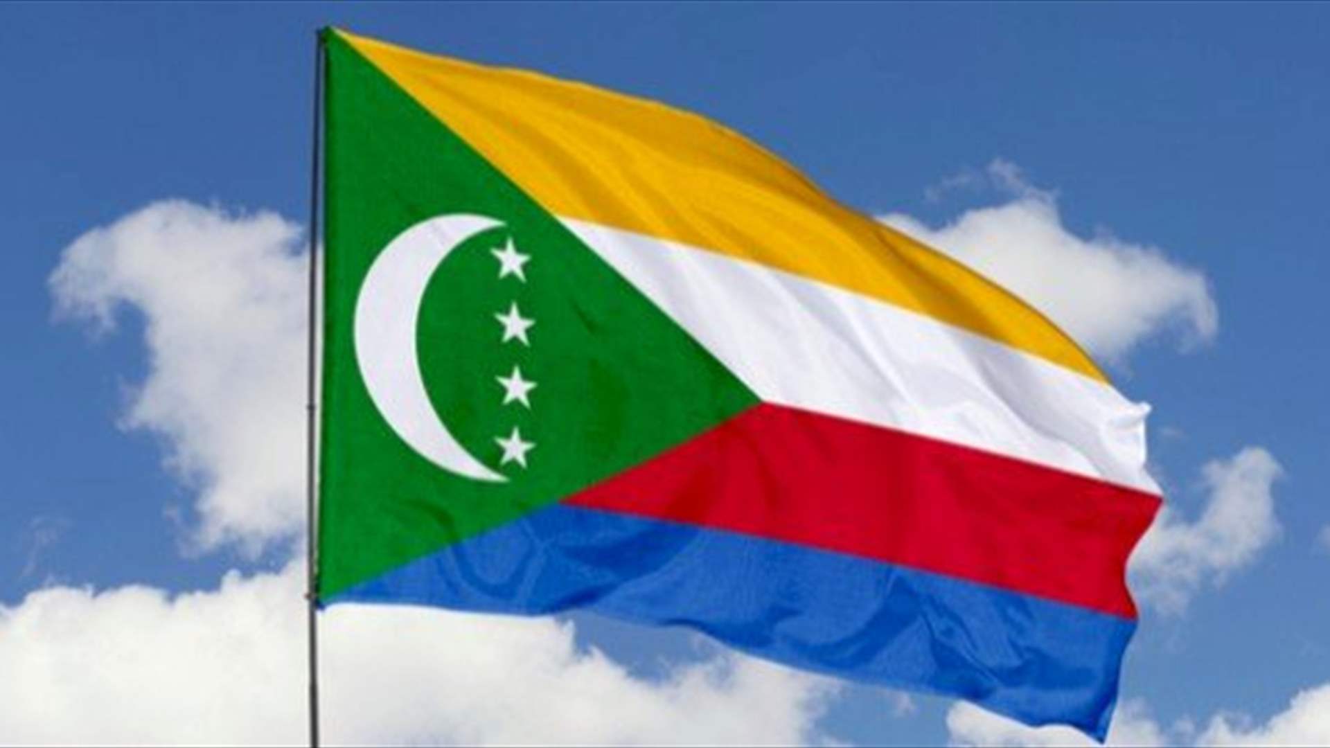 المعارضة تطالب بـ"إلغاء" الانتخابات الرئاسية في جزر القمر