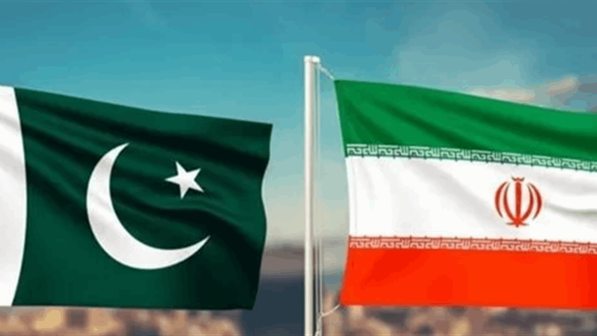 باكستان تستدعي سفيرها في طهران