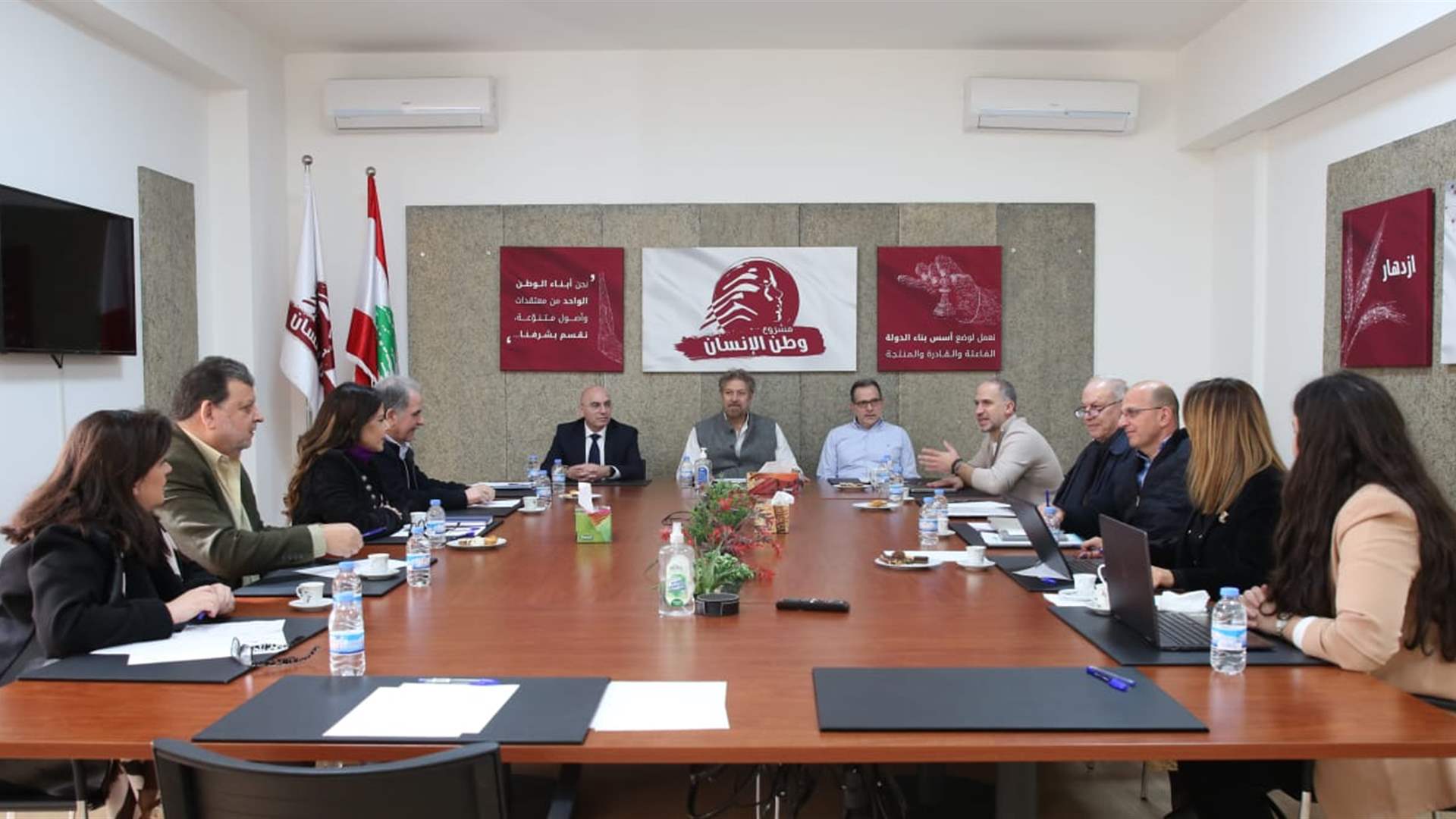 "وطن الإنسان" عرض شؤوناً وطنيّة وتربويّة وإعادة أموال المودعين