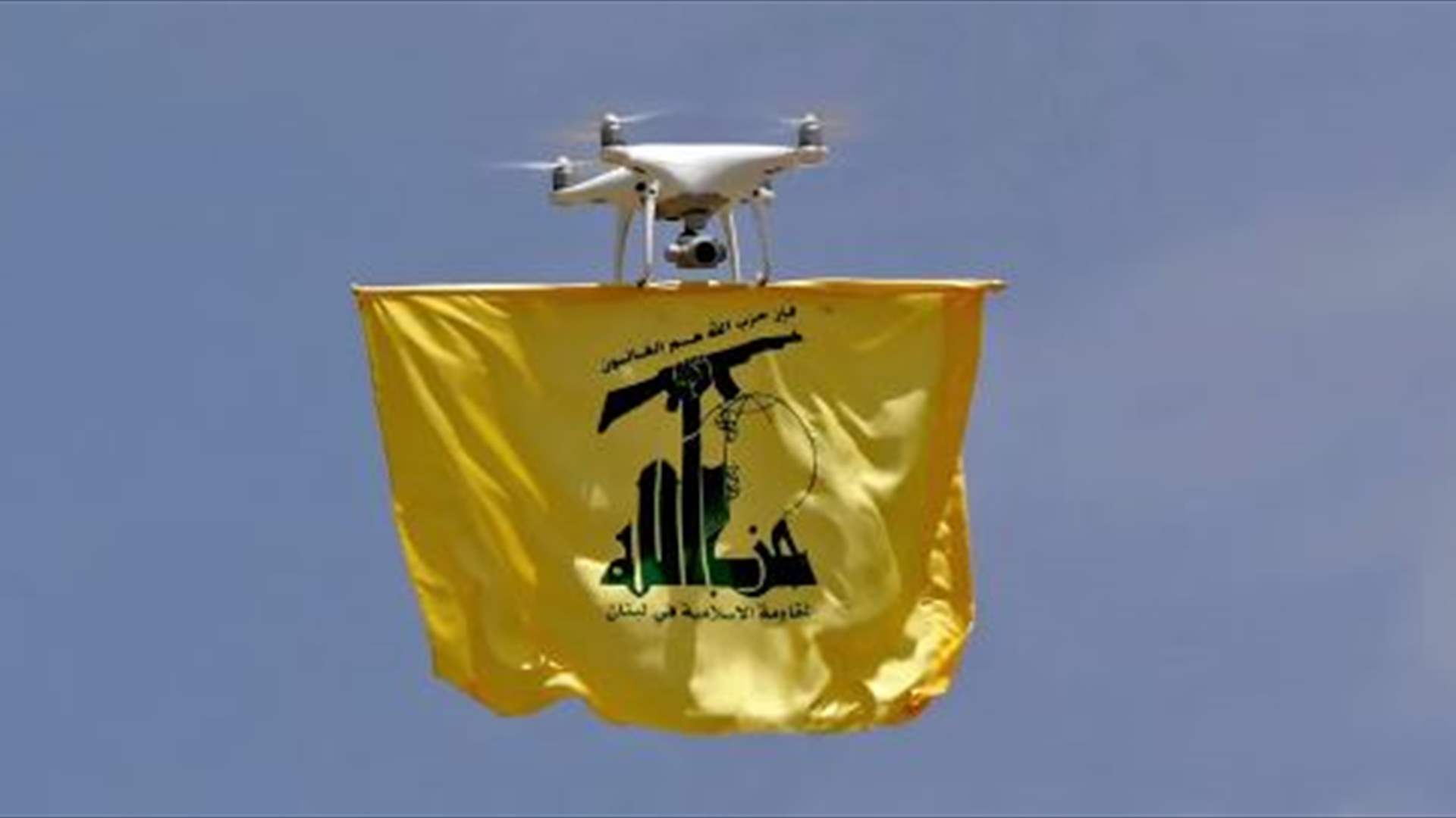 Hezbollah condemns US designation of Houthi movement as terrorist organization