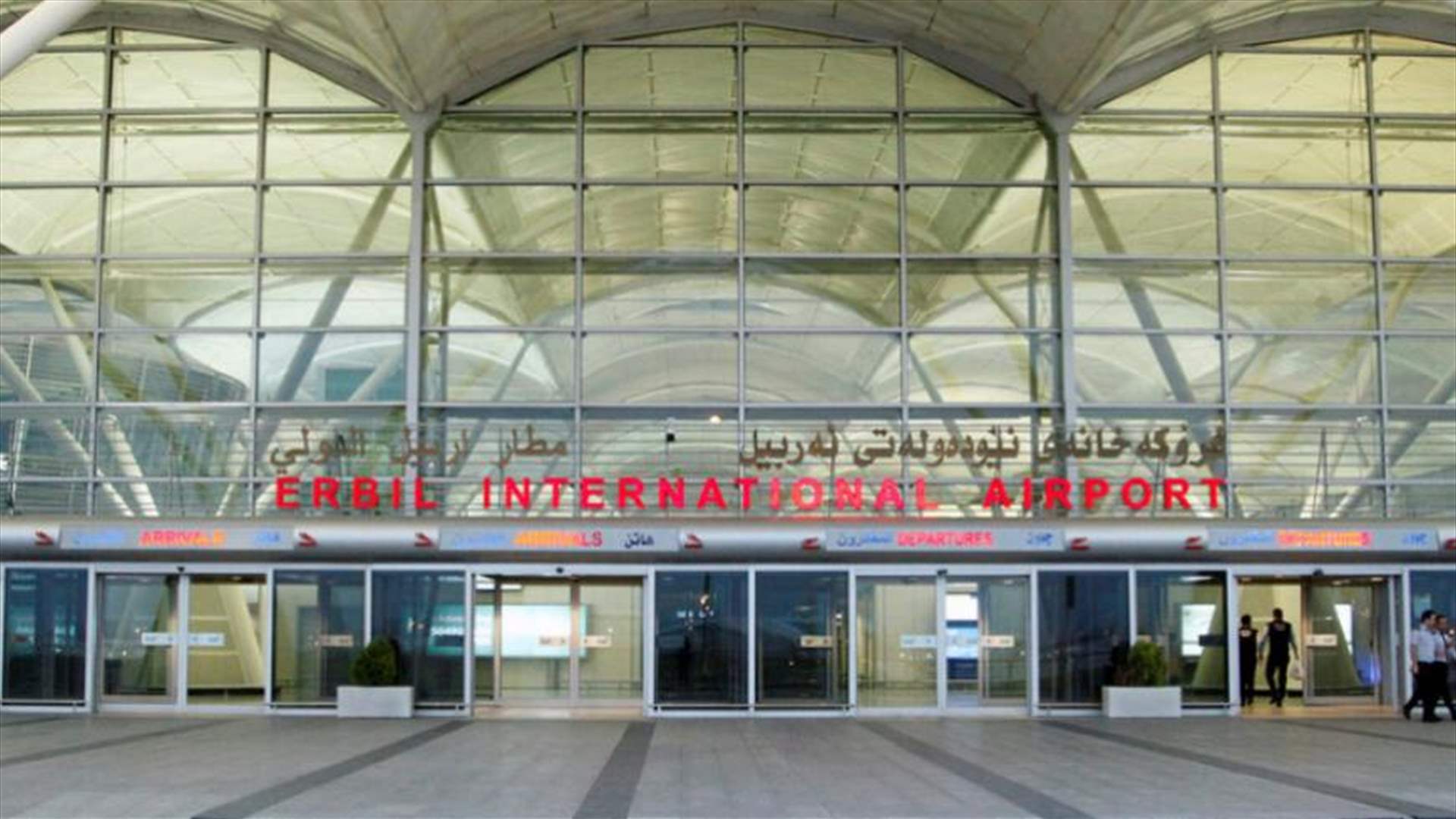 مصادر أمنية لرويترز: أنظمة دفاعية أسقطت طائرة مسيرة مسلحة فوق مطار أربيل