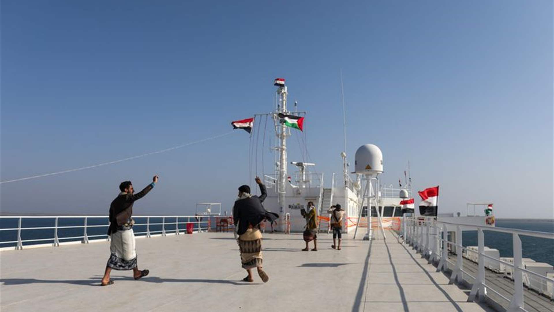 مسؤولون في قطاع الشحن: لتعزيز الأمن في مِنطقة البحر الأحمر