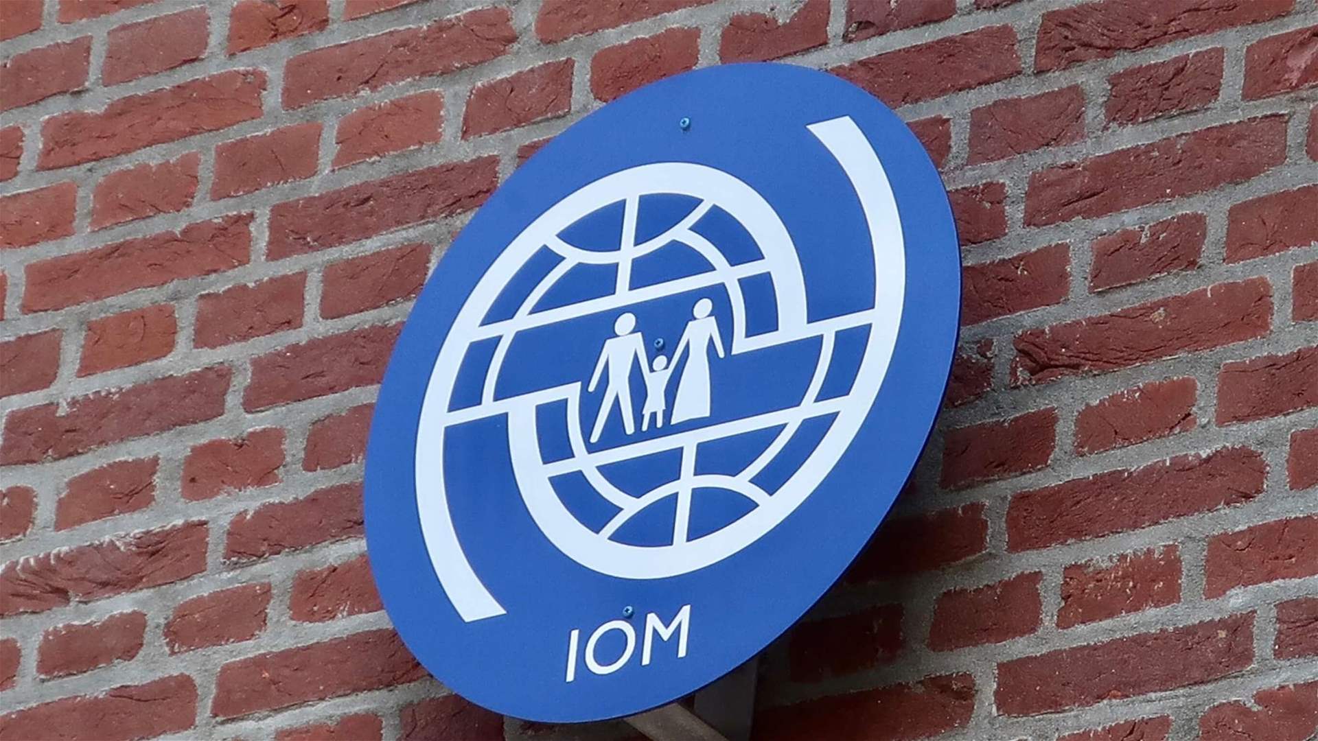 IOM seeks $7.9 billion to address unprecedented migration challenges