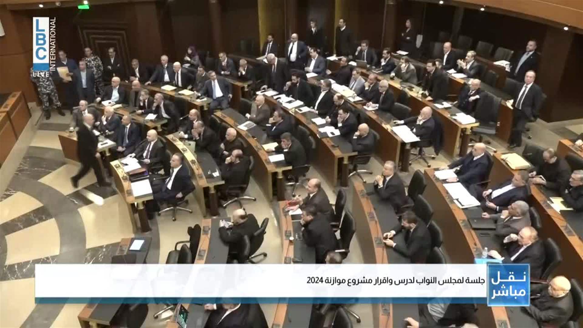 Tensions erupt in the Parliament during budget session