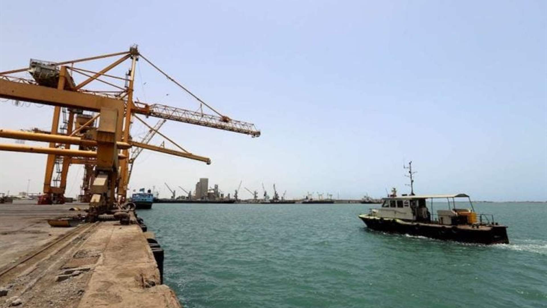 بلاغ لهيئة عمليات التجارة البحرية البريطانية عن حادث في اليمن