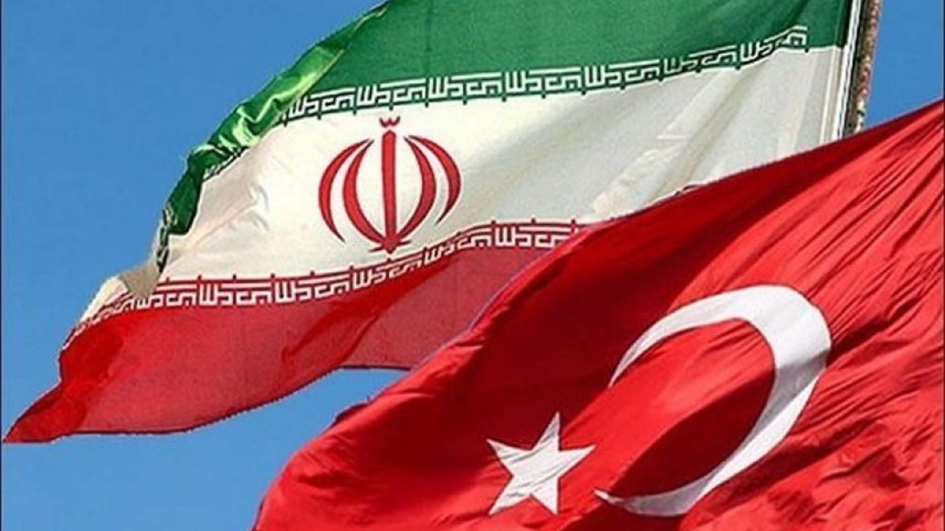 لقاء إيرانيّ تركيّ لتطوير العلاقات بينهما