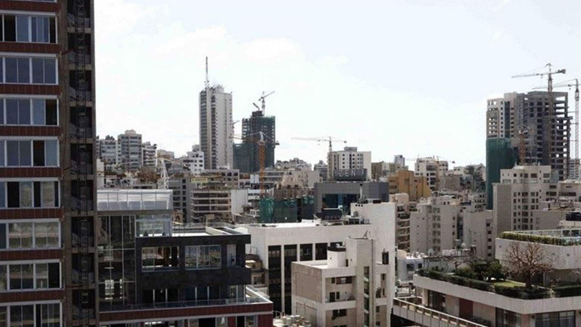 تجمع مالكي الأبنية المؤجرة والهيئة اللبنانية للعقارات: متمسكون بتطبيق قانون الموجبات والعقود