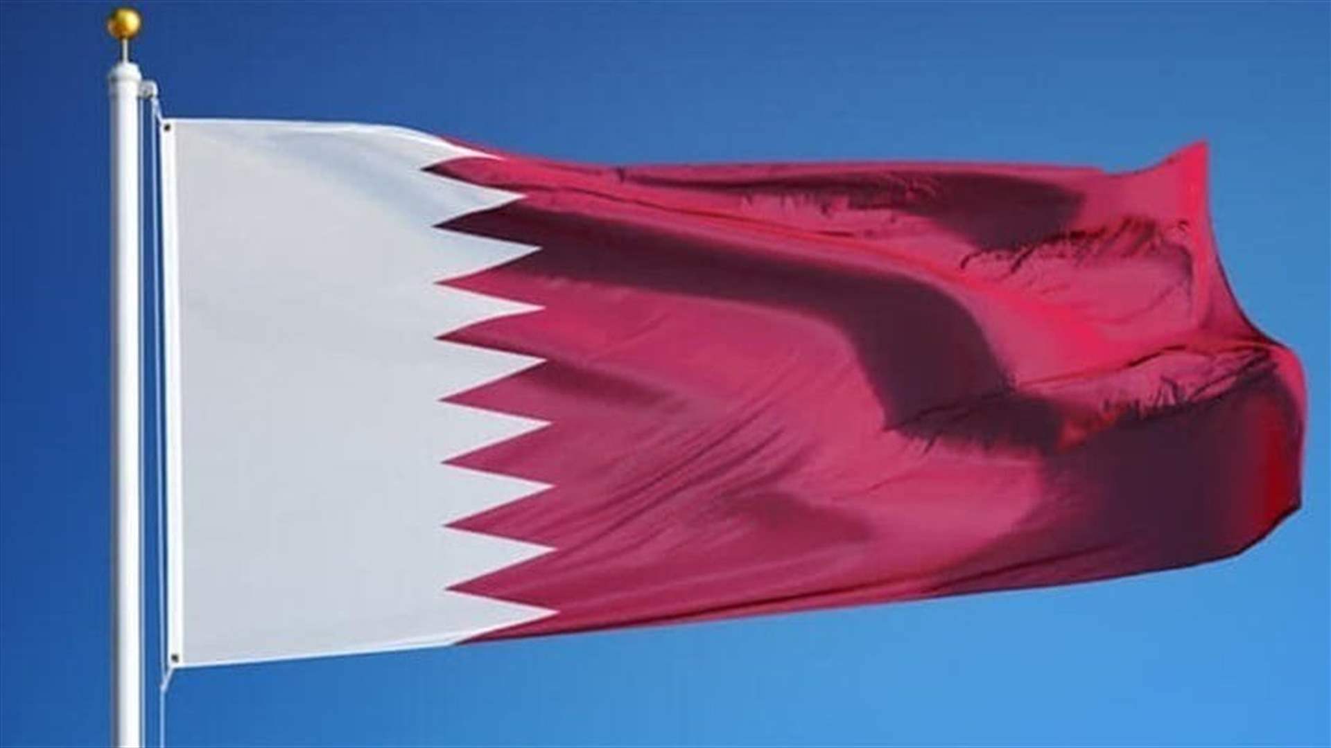 قطر تستنكر &quot;بشدة&quot; تصريحات منسوبة لنتانياهو بشأن وساطتها في الحرب