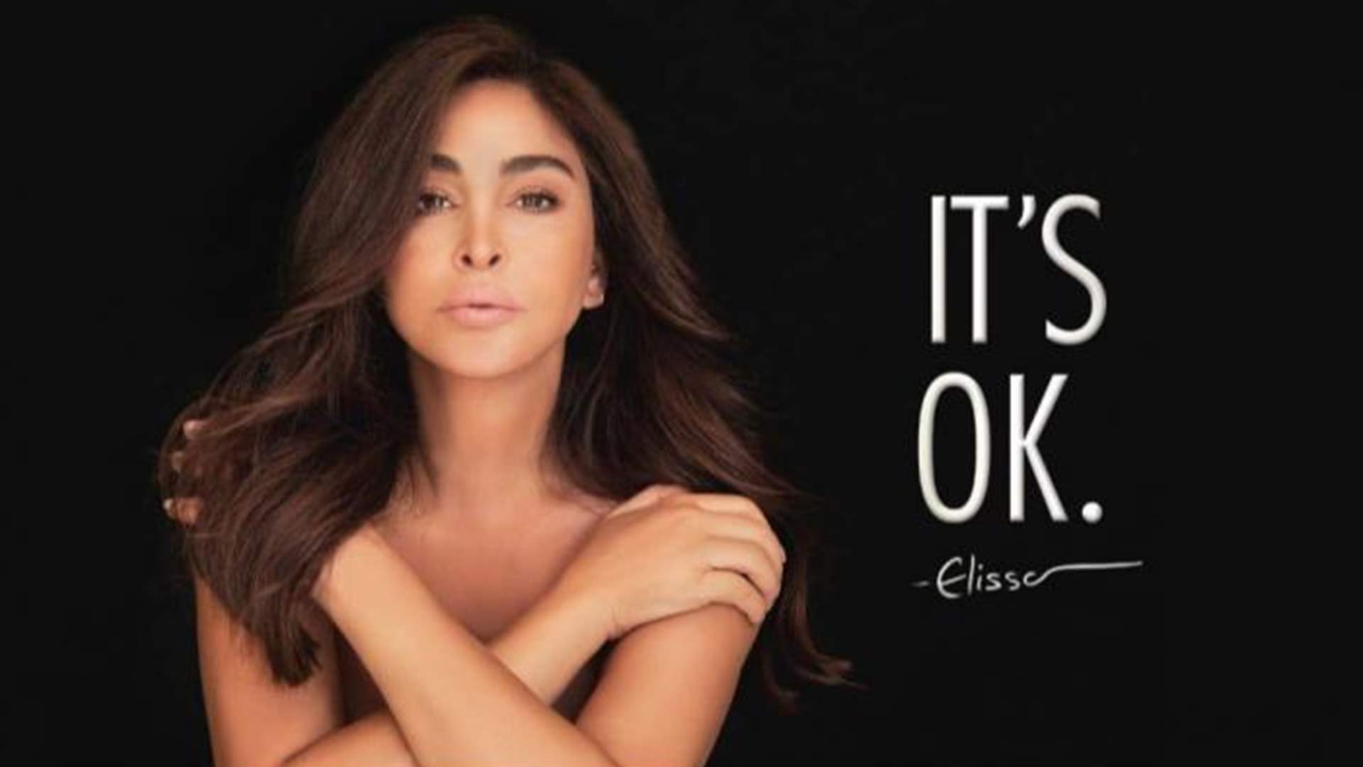 وثائقي It’s Ok مع إليسا يكشف وجهها الآخر... اتصال مع حبيبها وزيارة للمدرسة الداخلية وإدمان على عمليات التجميل!