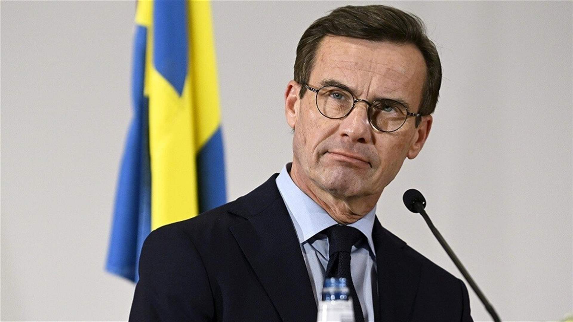 رئيس وزراء السويد يؤكد إستعداده للقاء نظيره المجري بشأن الإنضمام إلى الناتو