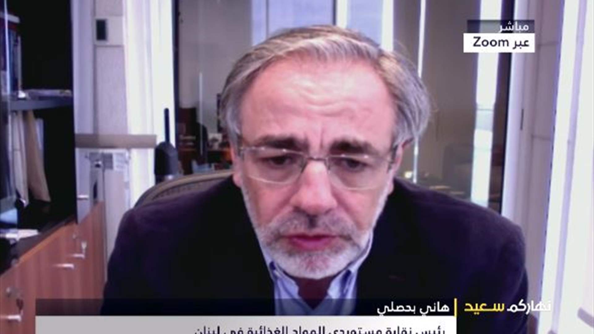 Bohsali to LBCI: There will be no interruption in the supply of goods, but price increases would range between 2% and 15%