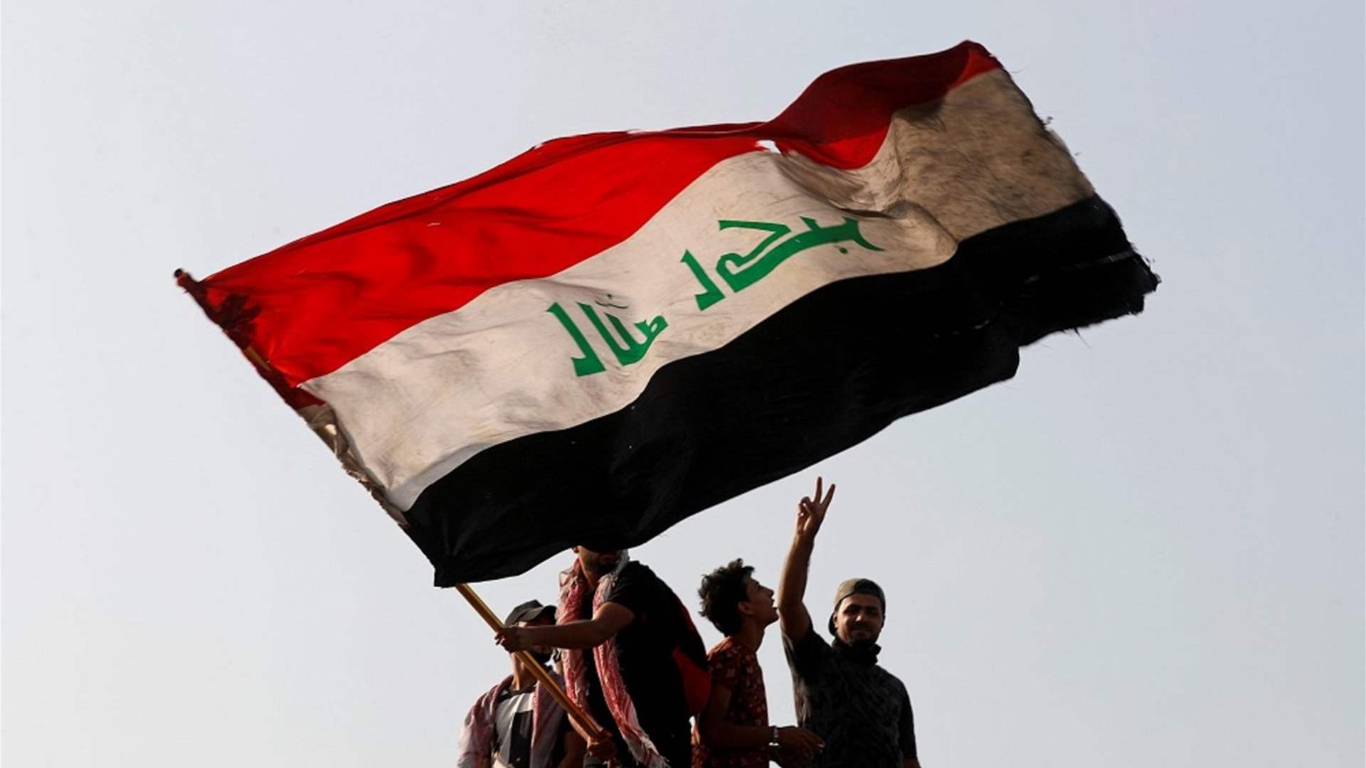 Implications of the US-Led Coalition&#39;s Withdrawal from Iraq