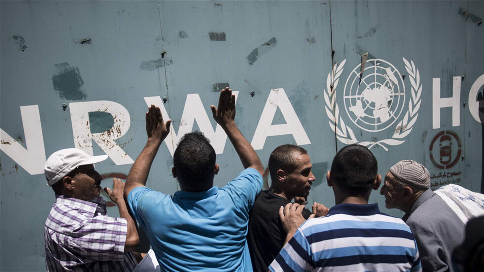 وقف تمويل الأونروا في فلسطين المحتلة... هل ينحسب على لبنان؟ (الشرق الاوسط)