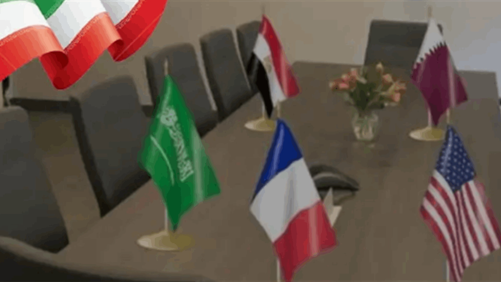هل تنضم ايران إلى اللجنة الخماسية؟ (الشرق الاوسط)