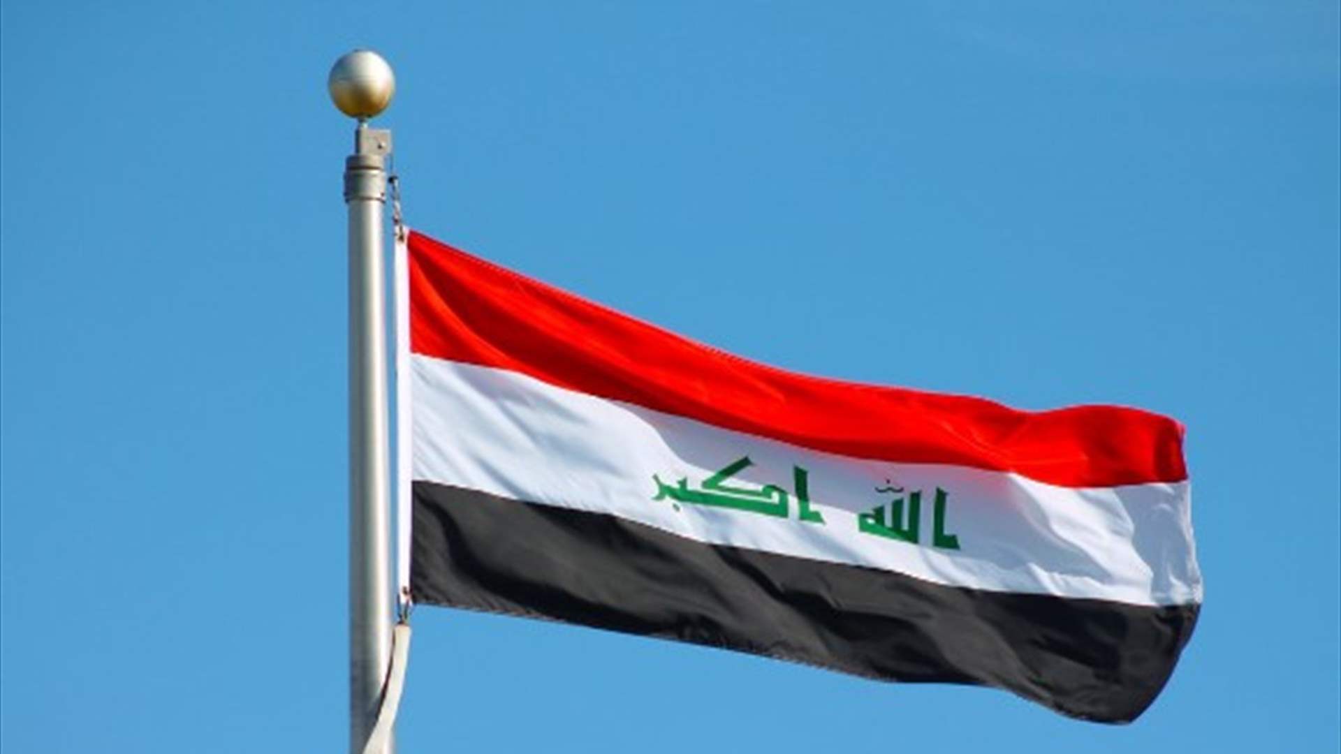 العراق يستنكر التصعید المستمرّ: مستعدون للعمل على رسم قواعد تجنّب المنطقة المزيد من التداعيات