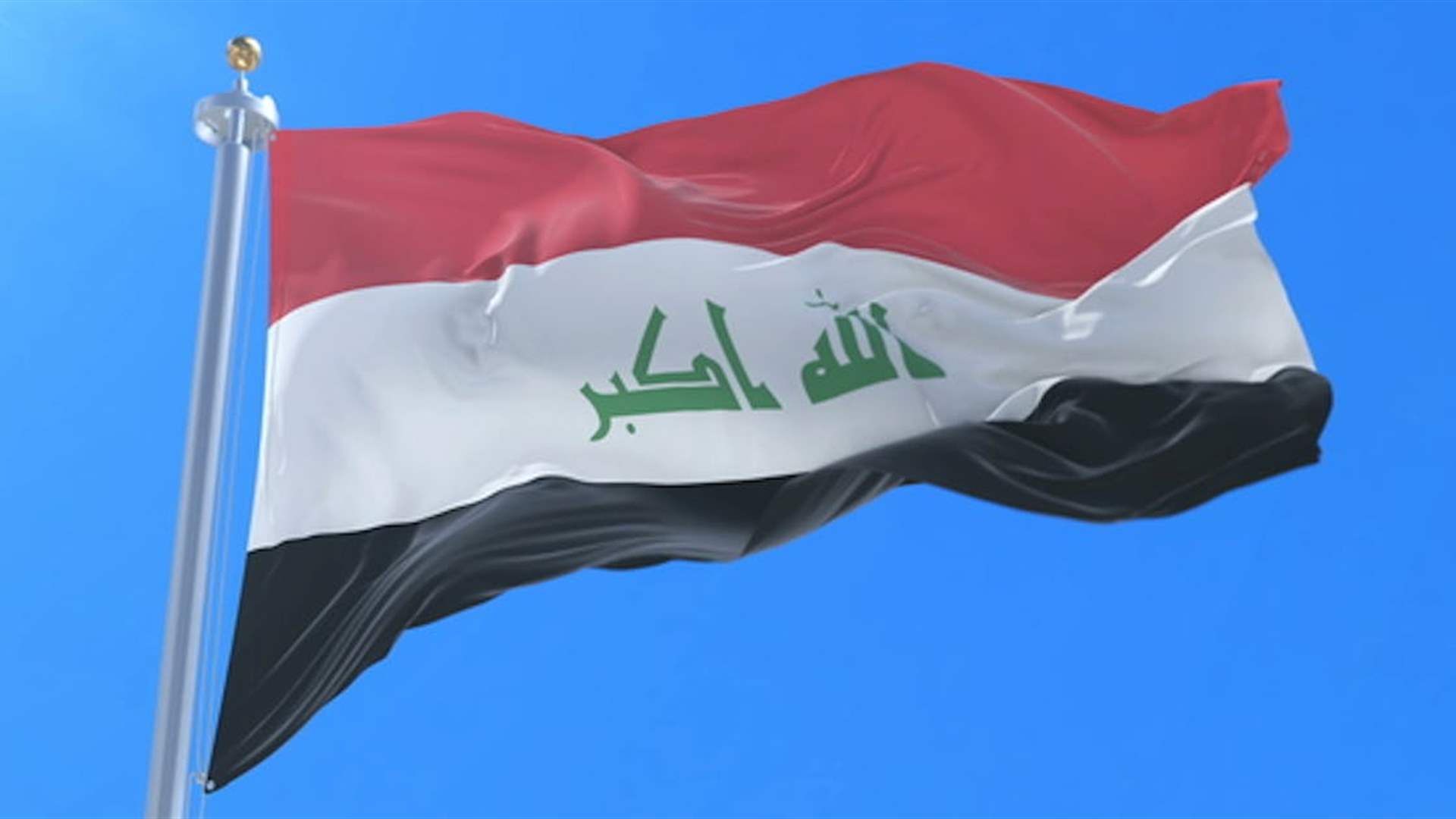 Iraq Calls for &quot;Halting the Spiral of Violence&quot; After Killing of Three US Soldiers in Attack in Jordan
