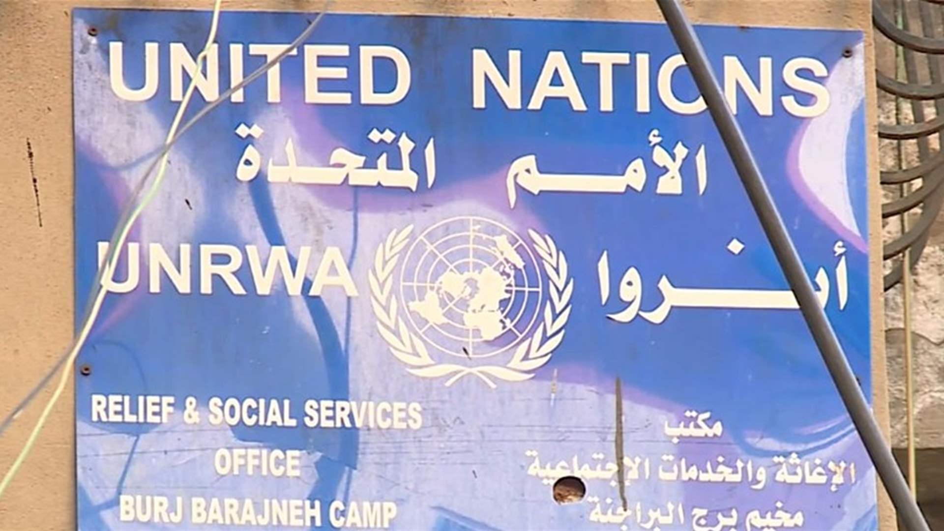 المتحدث باسم الأونروا: إذا لم يُستأنف التمويل لن نتمكن من مواصلة خدماتنا في المنطقة