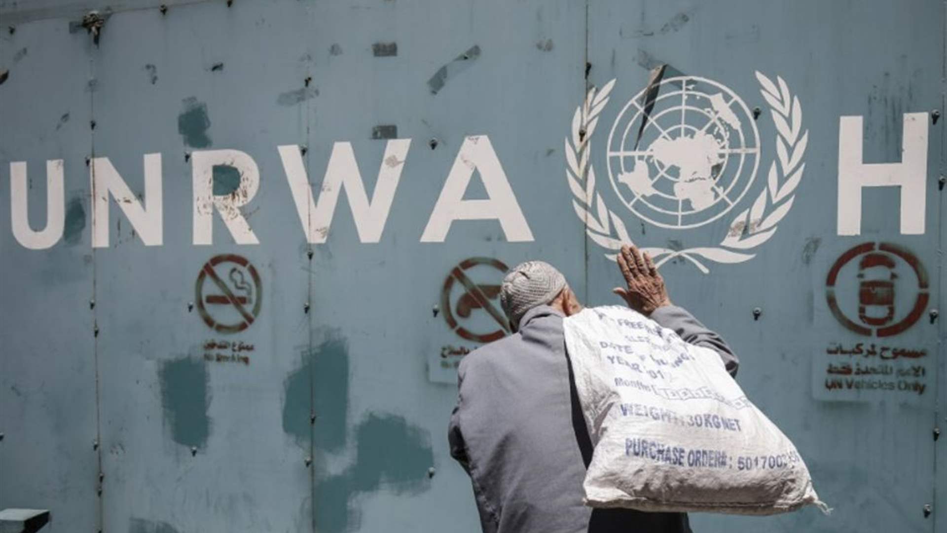 Foreign Ministry: Romania suspends its contributions to UNRWA 