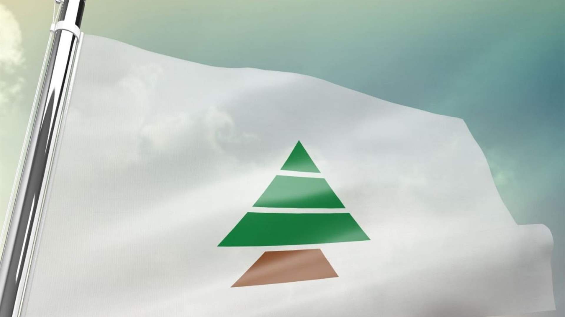 Kataeb Party condemns Hezbollah&#39;s grip on southern Lebanon, urges sovereign forces to unite