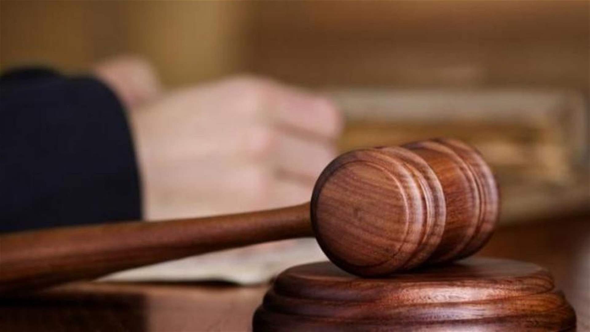 المساعدون القضائيون أعلنوا الاعتكاف العام والتوقّف القسريّ