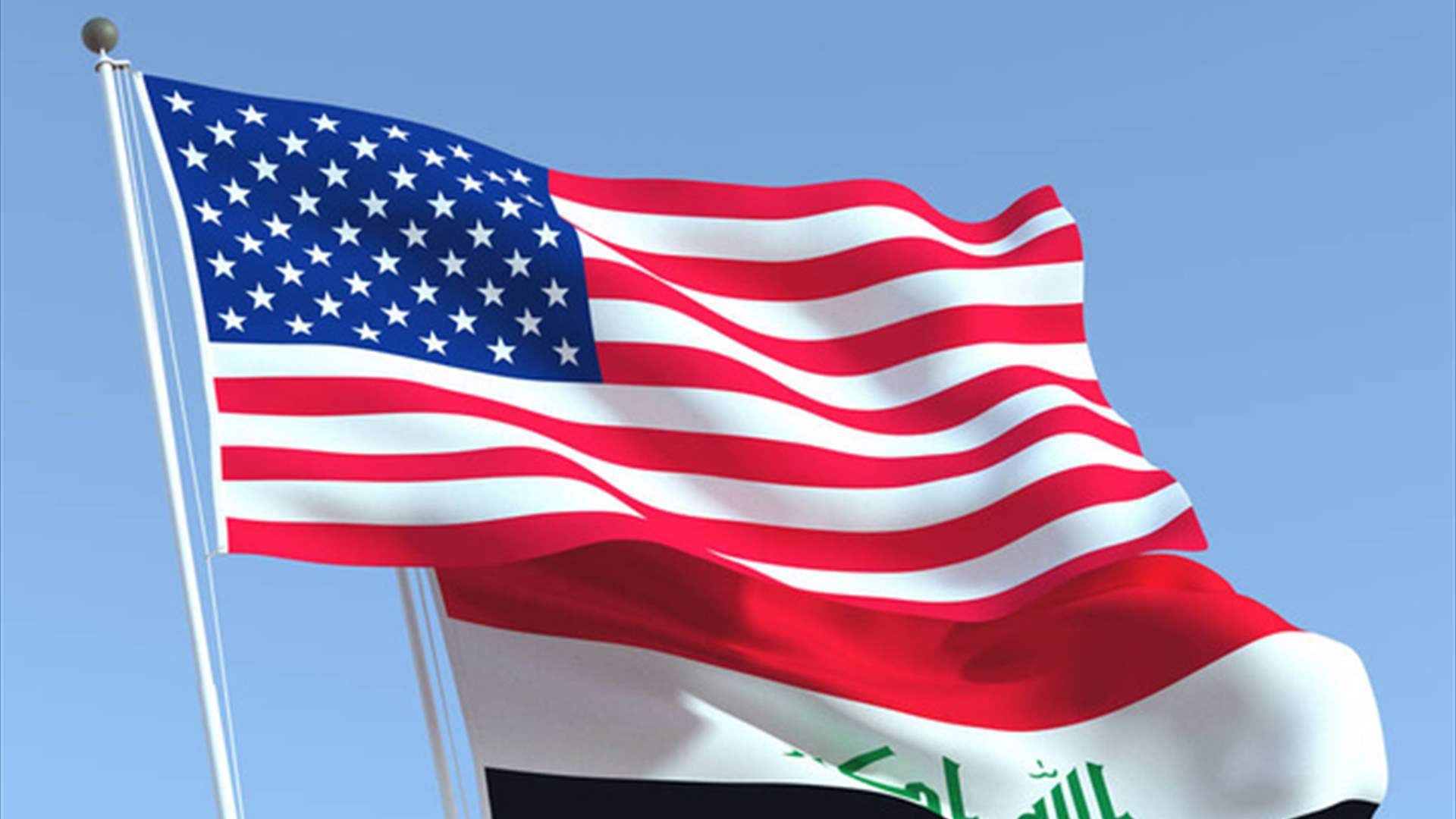 Iraq summons US charge d'Affaires to protest attacks 