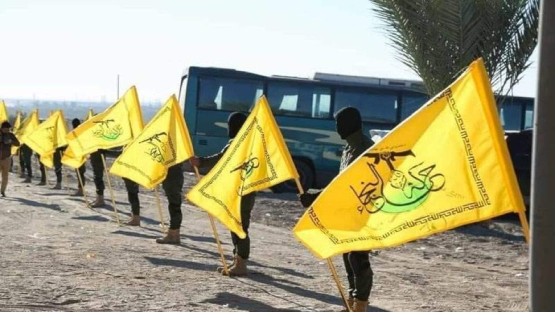 حركة النجباء العراقية: سنرد على الاستهدافات الاميركية ولن ننكسر