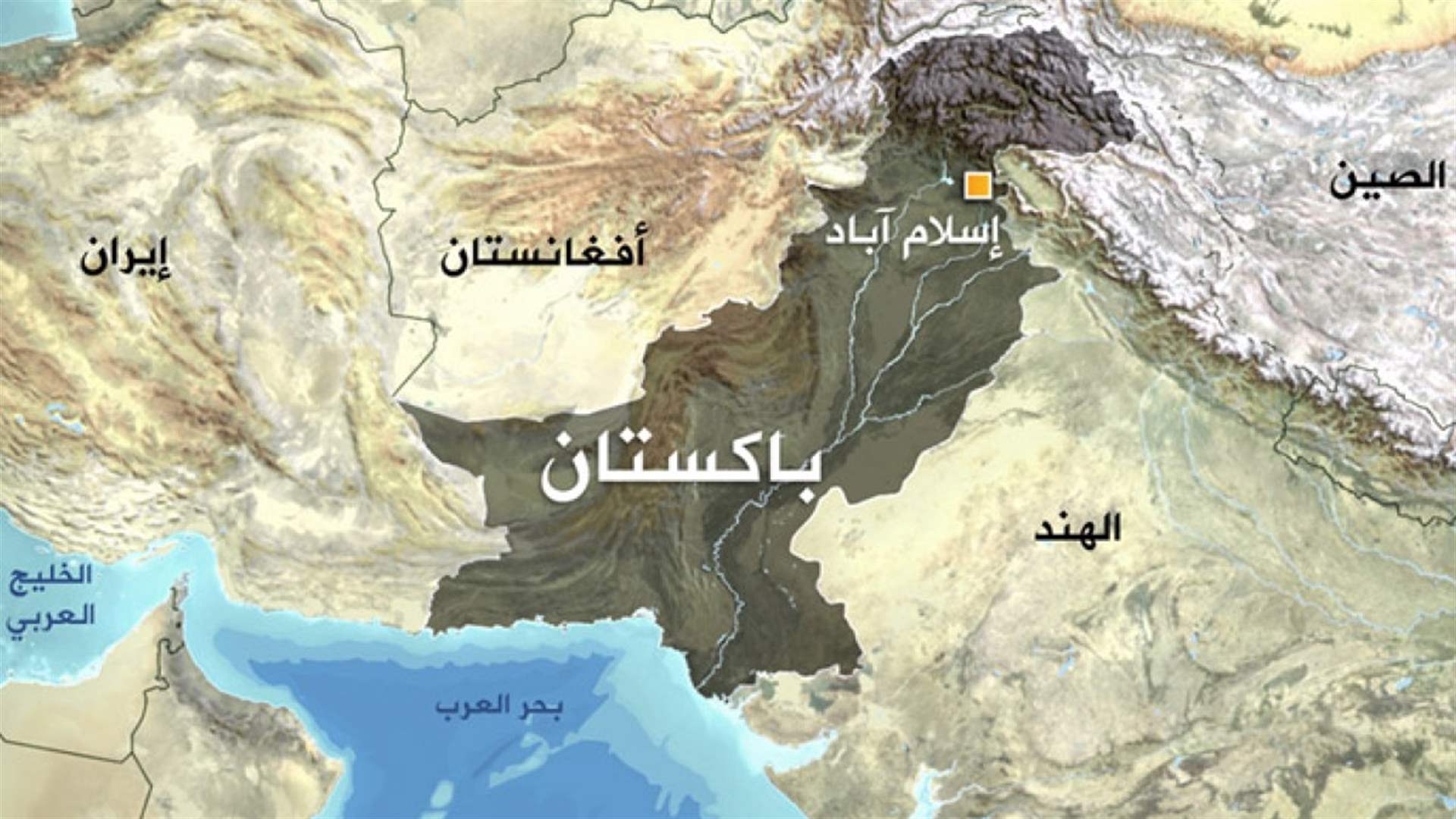 مقتل 10 من أفراد الأمن في هجوم على مركز شرطة في باكستان