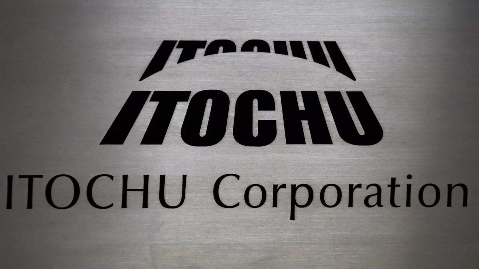 Japan's Itochu to stop cooperating with Israel's Elbit amid Gaza war