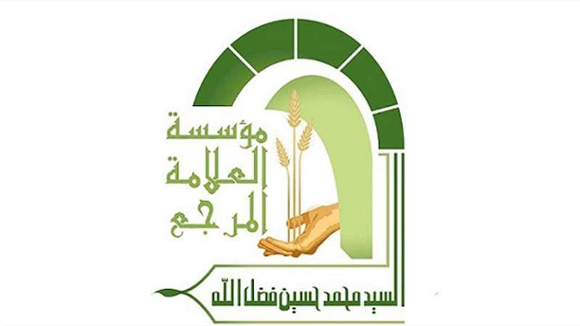 مكتب فضل الله: الأحد المقبل أول أيام شهر شعبان