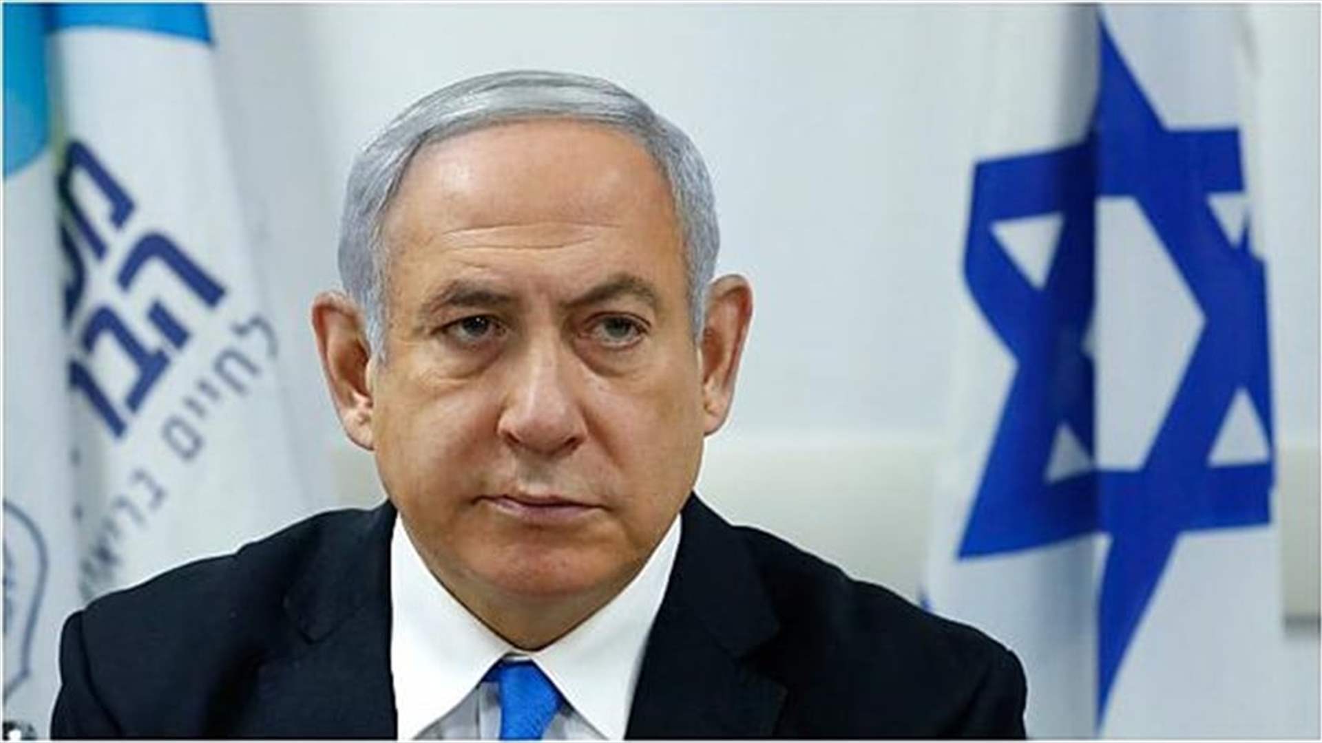 نتانياهو يؤكد أن الانتصار في غزة سيشكل &quot;ضربة قاضية&quot; لحماس وحلفاء إيران