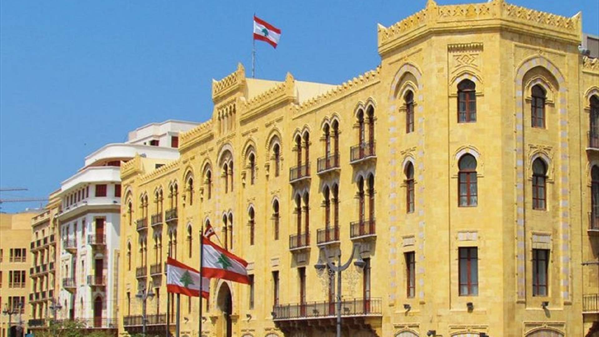 In the spotlight: Perspectives from Washington visitors on Lebanon's political scene