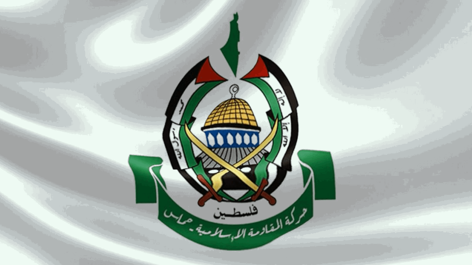 حركة حماس &quot;تدين بشدة&quot; إعلان الأرجنتين عزمها نقل سفارتها إلى القدس