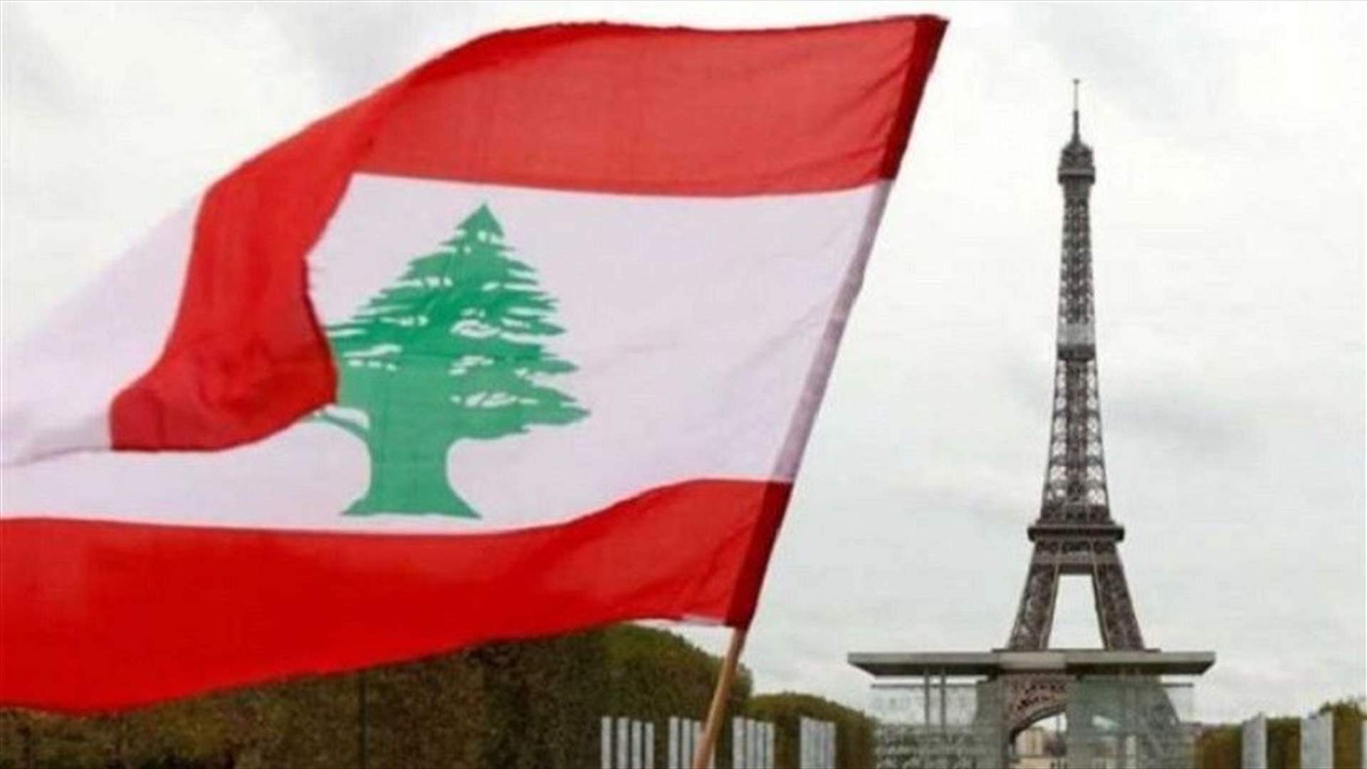 A Lebanese Parliamentary Delegation Holds Talks in Paris on Gaza and Lebanon&#39;s Security