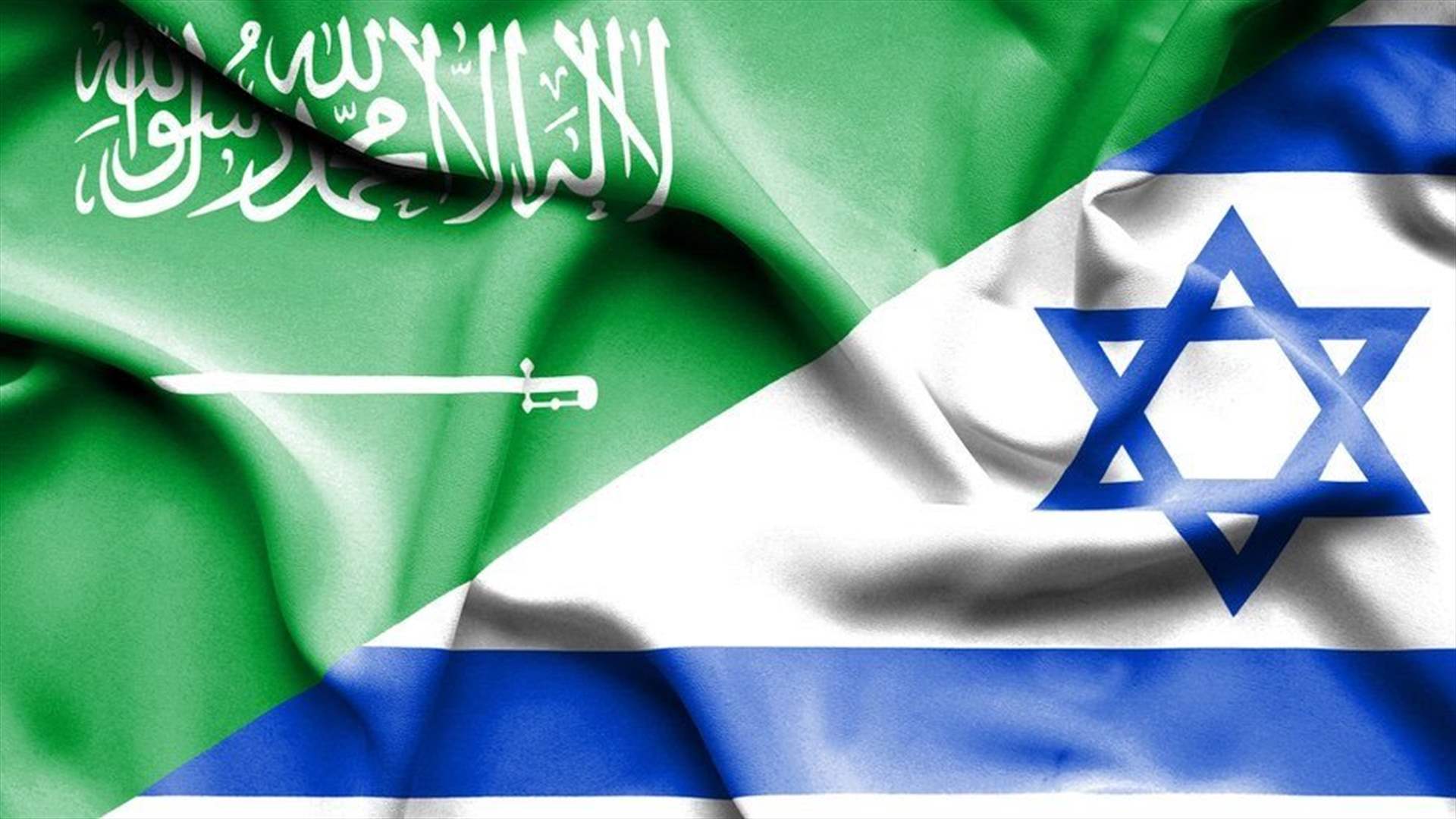 ما مصير التطبيع بين السعودية واسرائيل؟
