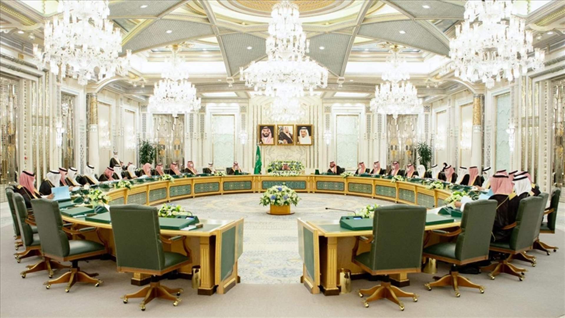 مجلس الوزراء السعودي يوافق على الإنضمام إلى إتفاق إمتيازات وحصانات الوكالة الدولية للطاقة الذرية
