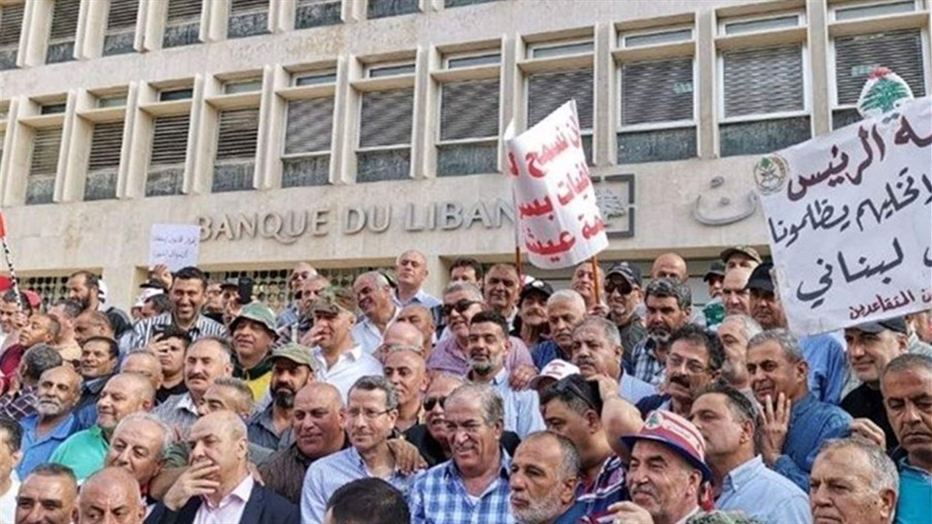 تجمع العسكريين المتقاعدين يعلن تأجيل تحركه المقرر غدا