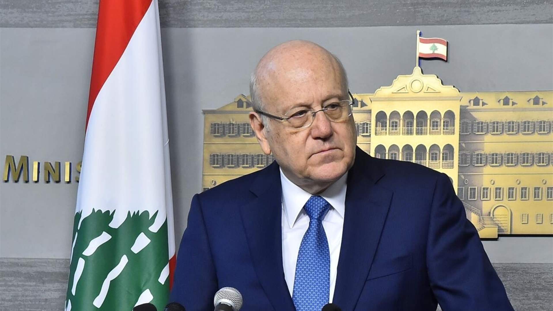 ميقاتي: الحكومة تسيّر امور الدولة والعباد فيما سواها يمتنع عن القيام بواجبه في انتخاب رئيس