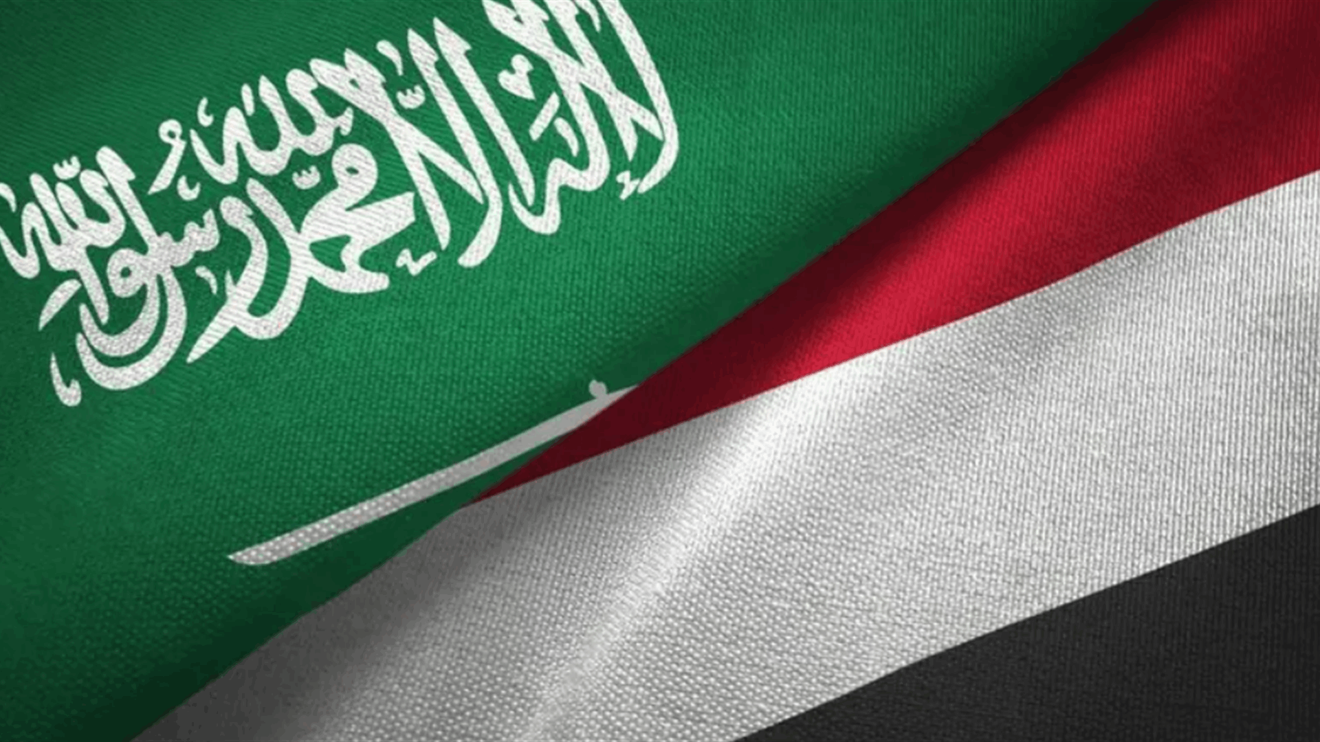 Saudi Arabia sends $250 million in aid to Yemen