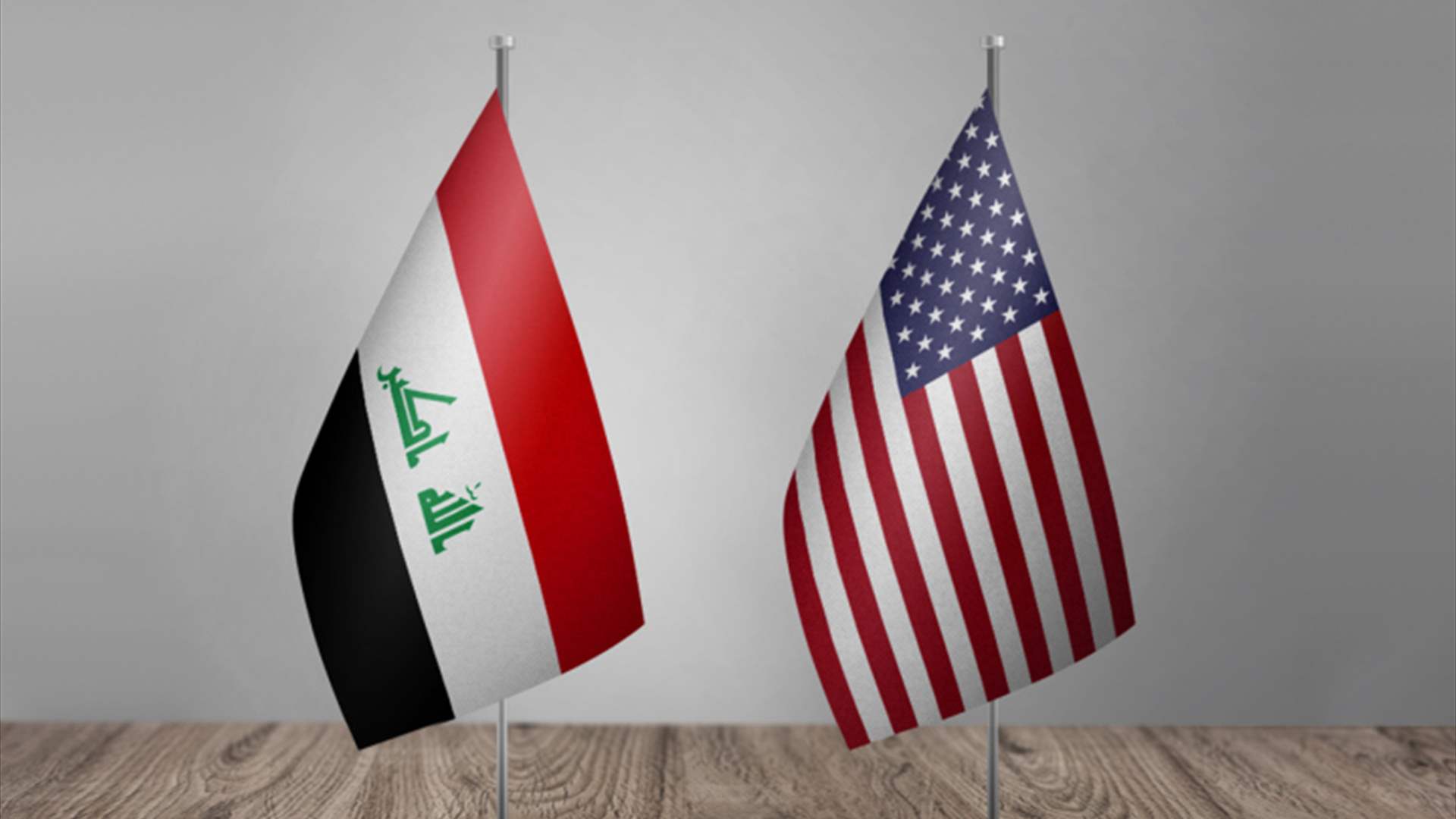 محادثات بين العراق وأميركا لوضع جدول زمني لتقليص مهمة قوات التحالف