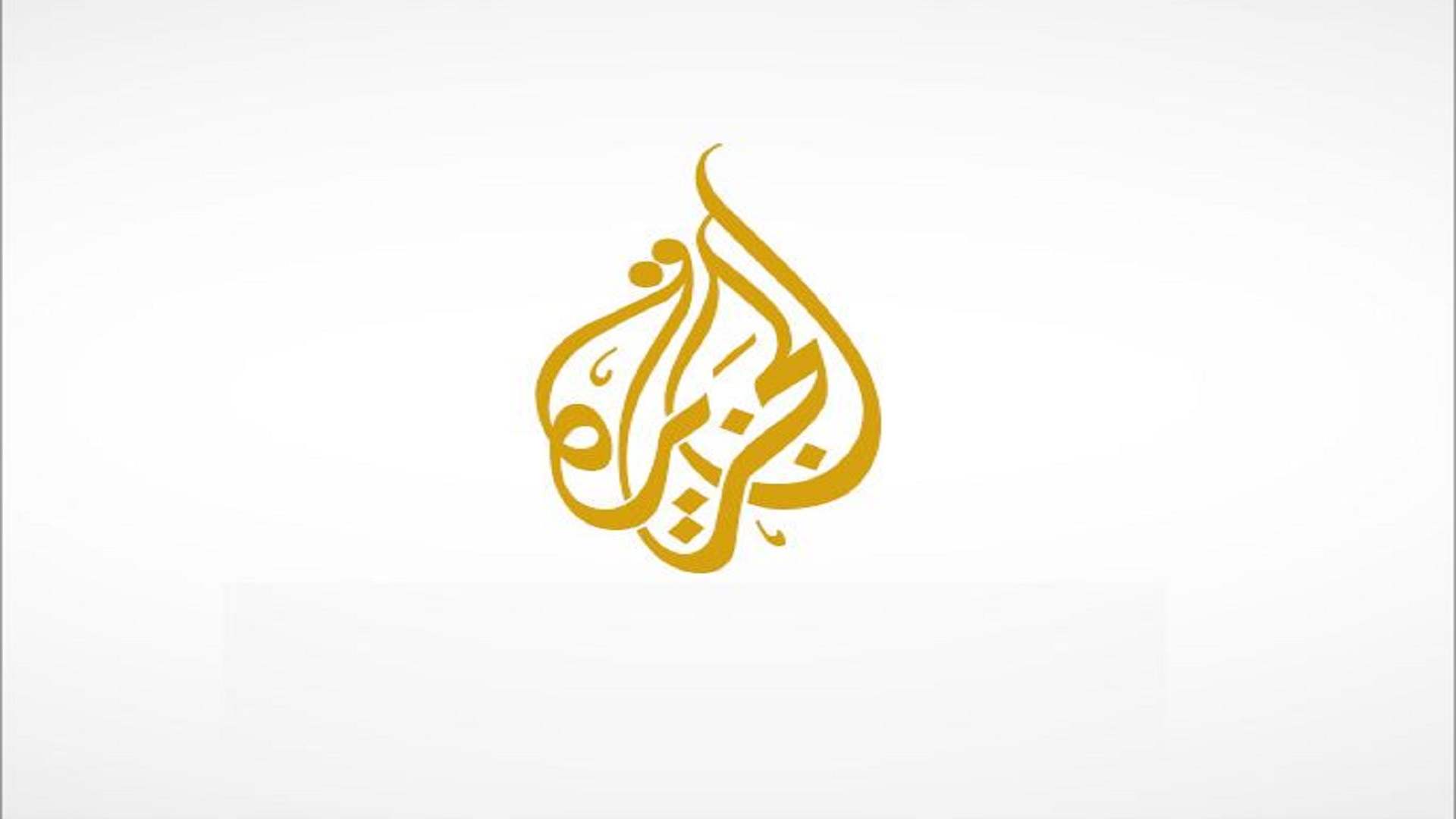 قناة الجزيرة تندد باستهداف إثنين من صحافييها في قصف على قطاع غزة