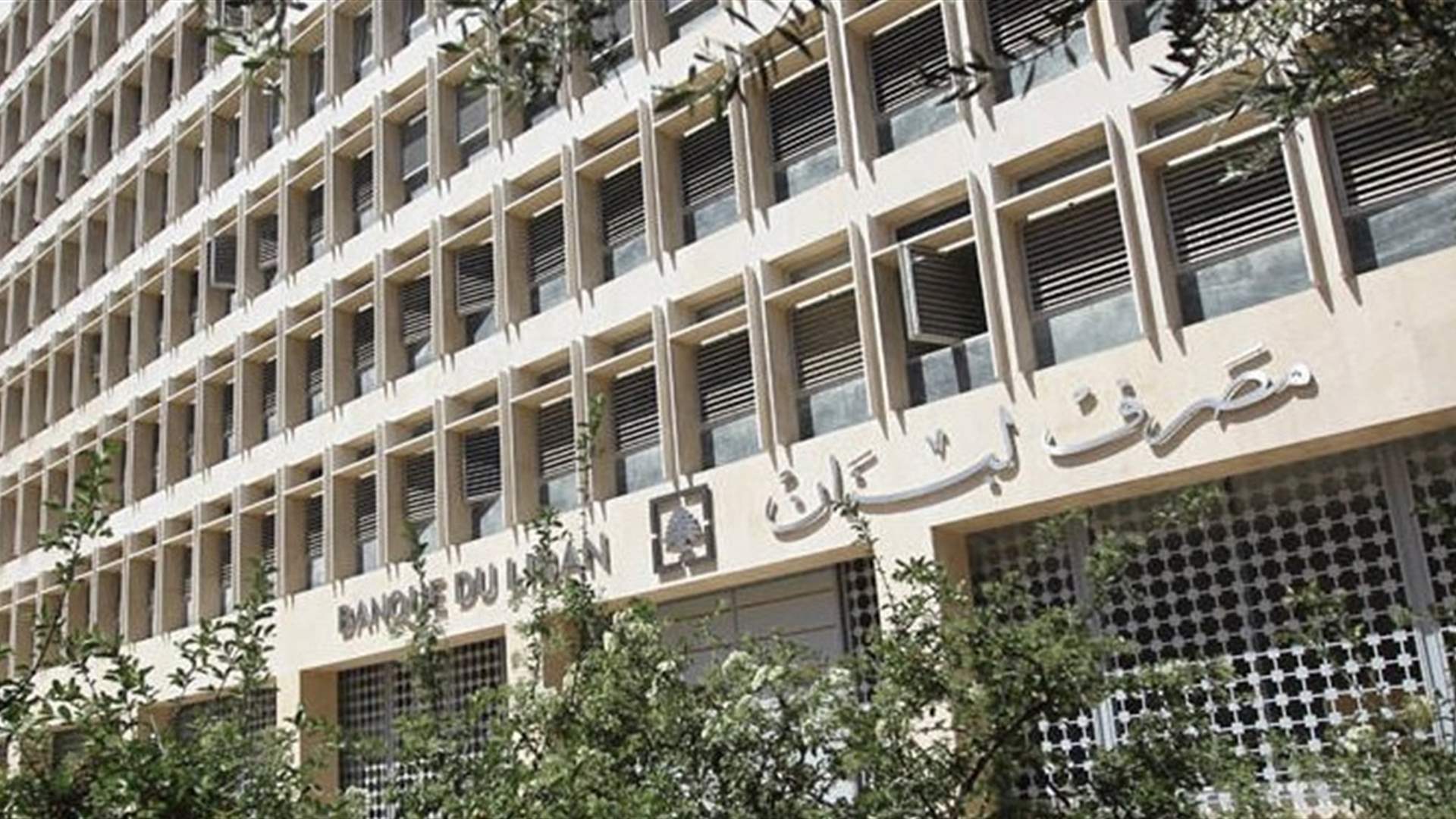 التعميم ١٦٦ دخل حيّز التنفيذ