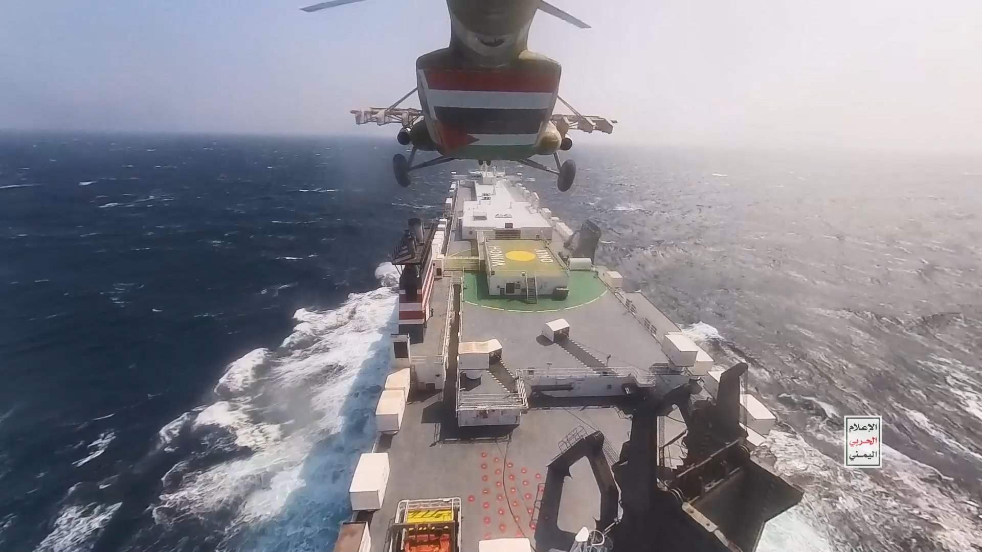 UKMTO reports explosion incident in Yemen, investigation underway