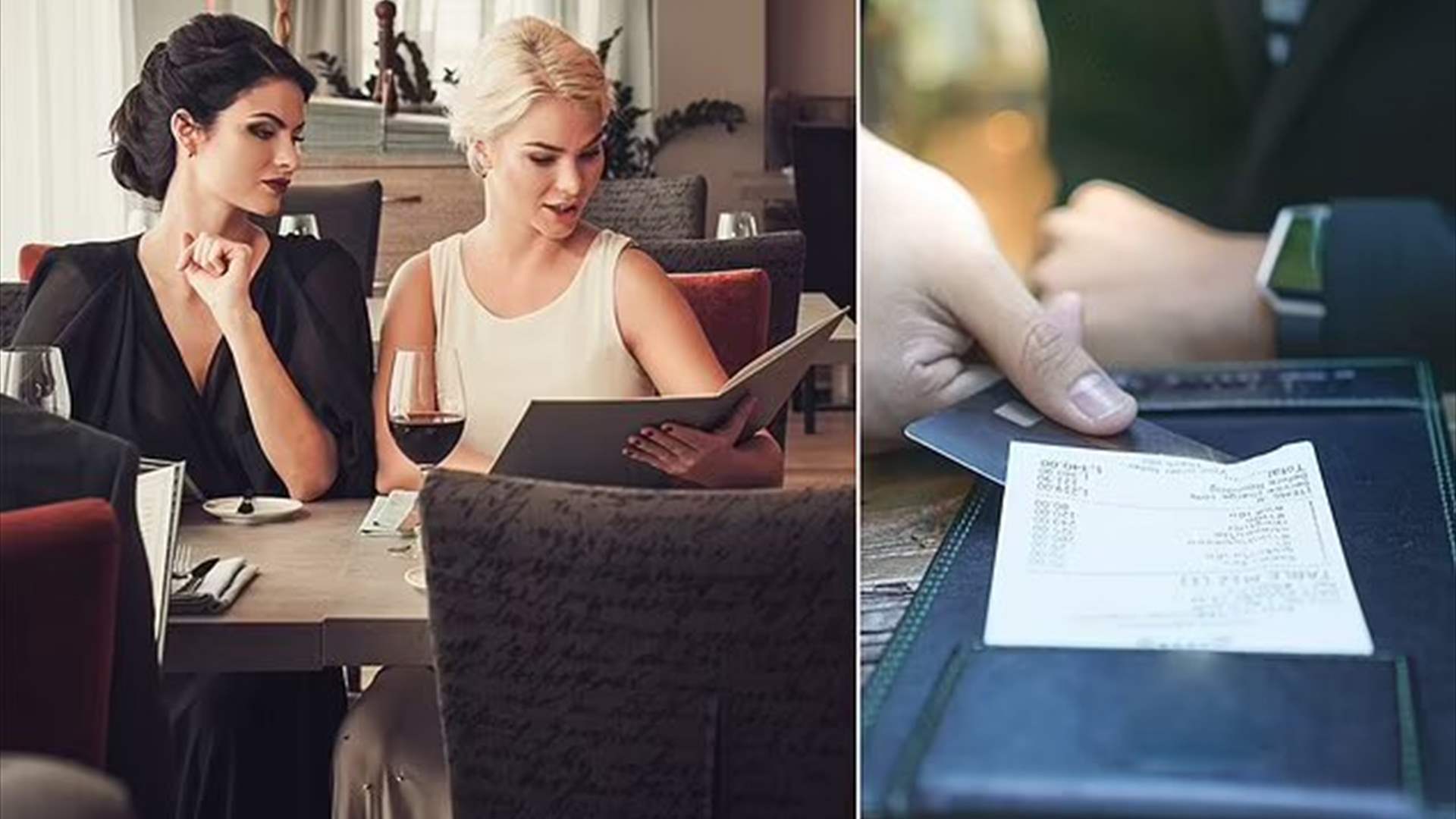 امرأة تقطع علاقتها بصديقتها إلى الأبد... والسبب: فاتورة المطعم؟!